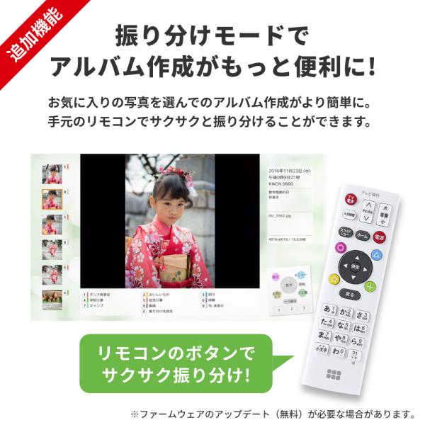 バッファロー BUFFALO おもいでばこ スマホ タブレット パソコン カメラ 4K 動画 写真 保存 アルバム 有線LAN限定 エントリーモデル 2TB PD-2000E-L_7