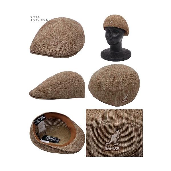カンゴール 帽子 ハンチング メンズ レディース KANGOL Color Burst Ventair 507｜カラー バースト ベントエアー 507_2
