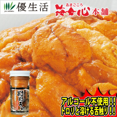 海女心本舗粒うに10本セット 9,257円