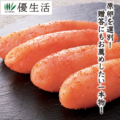 北海道・虎杖浜加工整列無着色一本物（大中サイズ）