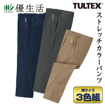 タルテックス 刺繍入りストレッチカラーパンツ3色組
