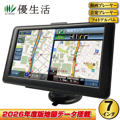 2026年度版7インチワンセグテレビ対応ポータブルカーナビ 録画機能搭載
