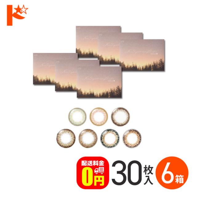 全品ポイント10％UP！3日限定◇《送料無料》ネオサイトワンデーシエルUV 30枚入り 2箱 1day カラコン