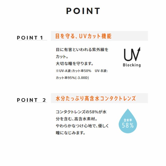 全品ポイント10 Up 3日23 59迄 メール便送料無料 1day Fruttie フルッティー 10枚入 ワンデー カラコン フルッティ メニコンの通販はau Pay マーケット ドリームコンタクト