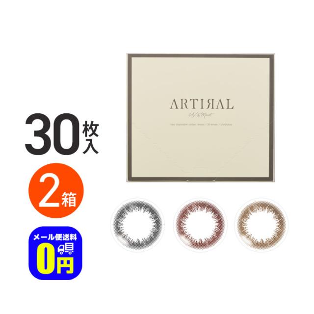 ◇アーティラルワンデーUVモイスト 30枚入 2箱 1day カラコン SHO-BI Labo 粧美堂 UVカットの通販は 5,322円
