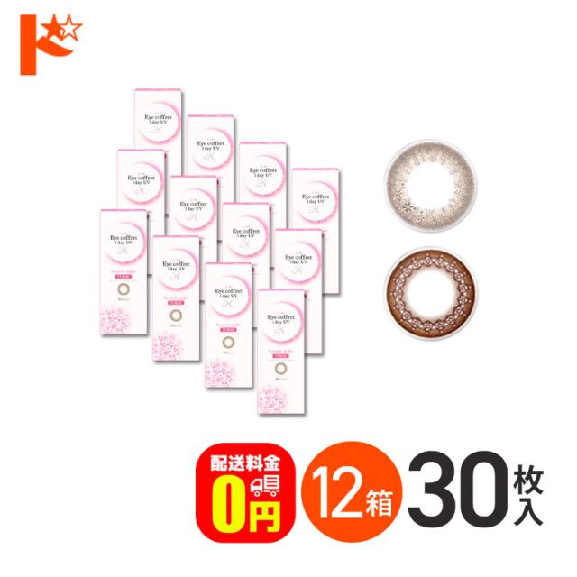 ◇《送料無料》アイコフレワンデーUV M トーリック 30枚入 12箱 乱視用カラコン 1dayの通販は