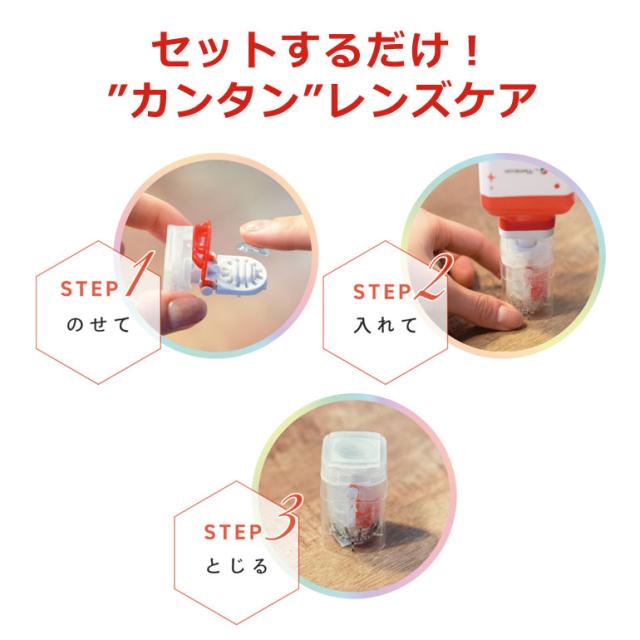 OFFクーポン配布中！5月9日9:59迄◇《送料無料》エピカ スマートクリーン 300ml 10箱 ソフトコンタクトレンズ洗浄・消毒液_1