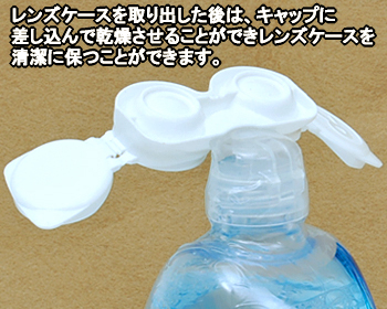OFFクーポン配布中！5月9日9:59迄◇《送料無料》ロートCキューブソフトワンクールa 500ml 12本セット/洗浄・すすぎ・消毒_1