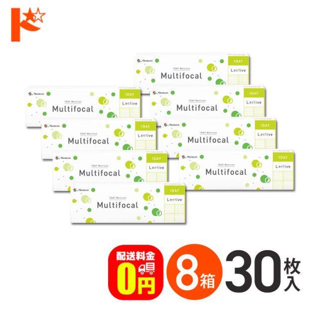 ◇《送料無料》ワンデーメニコンマルチフォーカル 30枚入 8箱 遠近両用 1dayの通販は