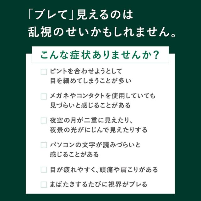 ◇《送料無料》ワンデーピュアうるおいプラス乱視用 32枚入 12箱 1day 乱視