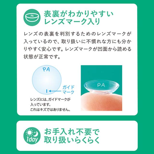 ◇《送料無料》ワンデーピュアうるおいプラス乱視用 32枚入 12箱 1day 乱視