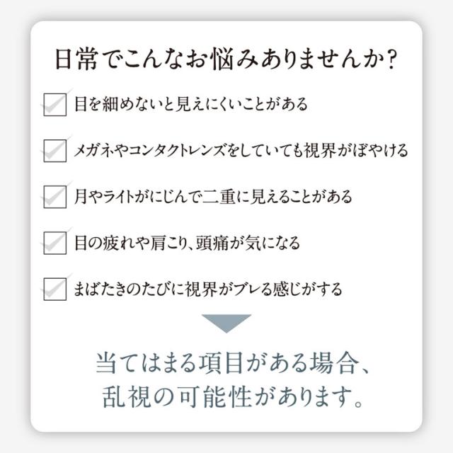 ◇処方箋提出《送料無料》エアグレードワンデーUV Wモイスチャー トーリック 30枚入 4箱 乱視用