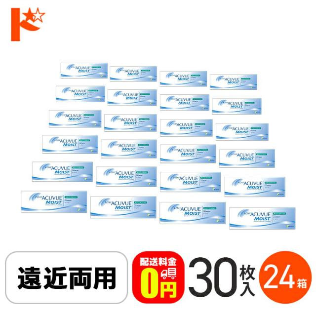 《送料無料》ワンデーアキュビューモイストマルチフォーカル 1箱30枚入 24箱 1日使い捨て 遠近両用 コンタクトレンズ 1day ワンデー コンタクト