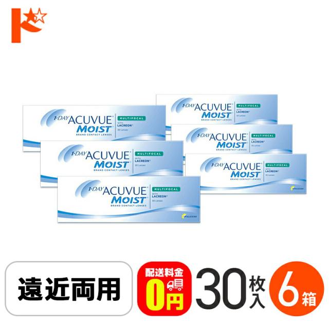 《送料無料》ワンデーアキュビューモイストマルチフォーカル 1箱30枚入 6箱 1日使い捨て コンタクトレンズ 1day ワンデー コンタクト 遠近両用