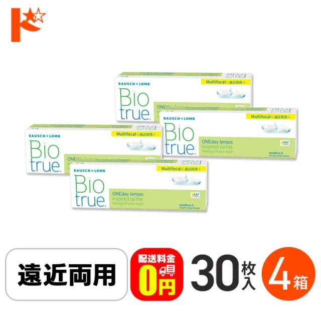 ◇《送料無料》バイオトゥルーワンデーマルチフォーカル HIGHタイプ(+2.25) 30枚入 4箱 遠近両用 1day