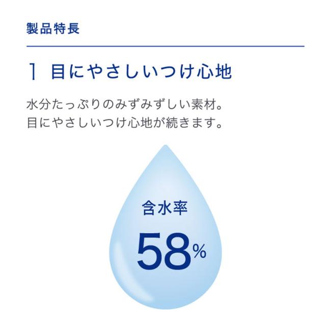 ◇《送料無料》2ウィークアキュビュー 4箱セット 両目6ヵ月分 コンタクトレンズ 2week コンタクト 2週間コンタクトレンズ 2週間コンタクト 2週間使い捨て_2