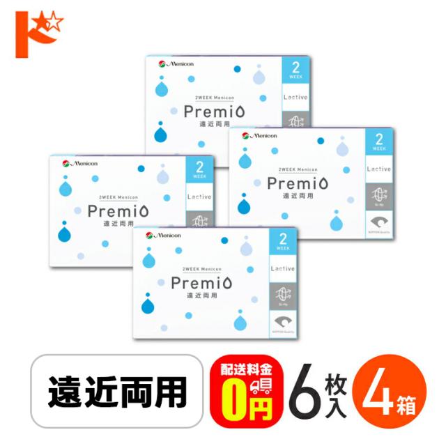 ◇《送料無料》2ウィーク メニコン プレミオ 遠近両用 PG+2.00 4箱 2週間使い捨て 遠近両用 メニコン 2WEEK Menicon Premio