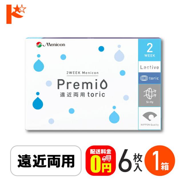 ◇《送料無料》2ウィーク メニコン プレミオ 遠近両用 トーリック 6枚入 2週間使い捨て メニコン 2WEEK Menicon Premio toric