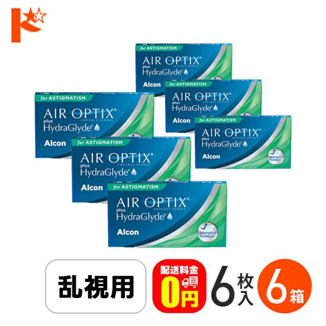 ◇《送料無料》エアオプティクス プラス ハイドラグライド 乱視用 6枚入 6箱セット 2週間 コンタクトレンズ 2week 乱視 アルコン