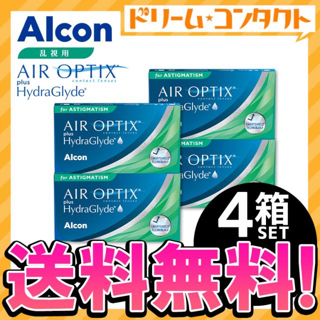 ◇《送料無料》エアオプティクス プラス ハイドラグライド 乱視用 6枚入 4箱セット 2週間 コンタクトレンズ 2week 乱視 アルコンの通販は