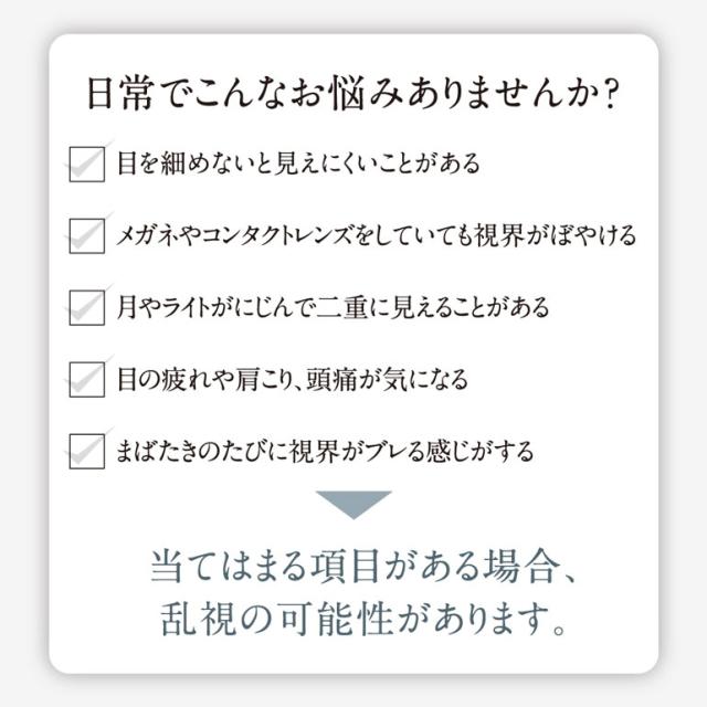 ◇処方箋提出《送料無料》エアグレード2ウィークUV Wモイスチャー トーリック 6枚入 8箱 2週間交換乱視用