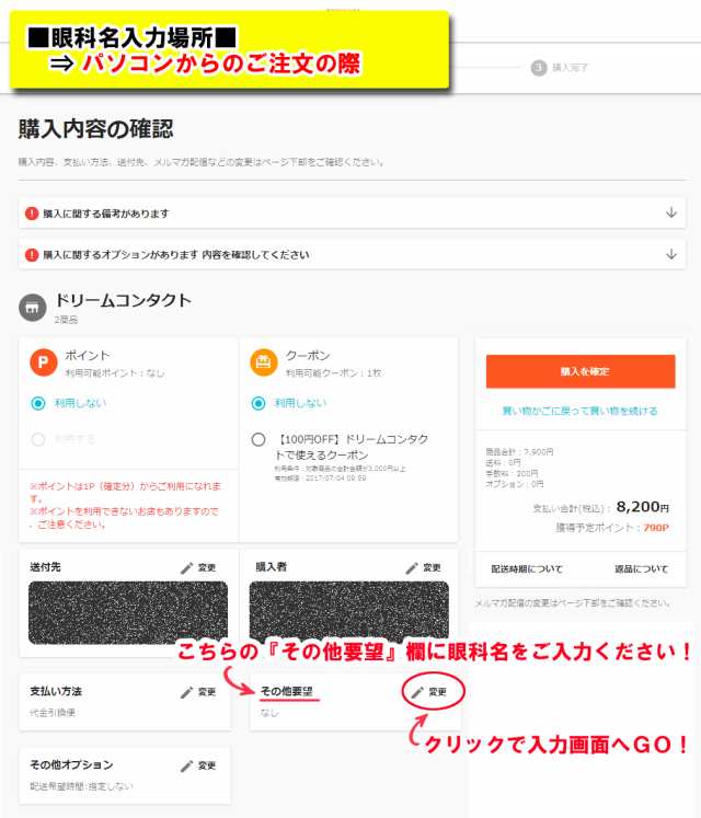 送料無料 ワンデーアキュビューモイスト 6箱セット両目3ヶ月分 1day コンタクトレンズの通販はau Pay マーケット ドリームコンタクト