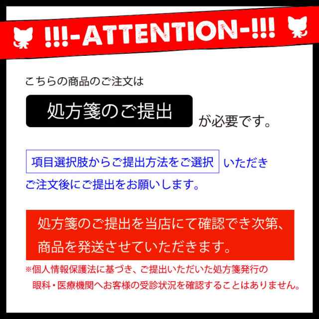 千円以上送料無料 21日23 59迄 処方箋提出 送料無料 マイデイトーリック 30枚入 8箱セット 1日使い捨て 高含水率 Myday Toric 乱視用の通販はau Pay マーケット ドリームコンタクト