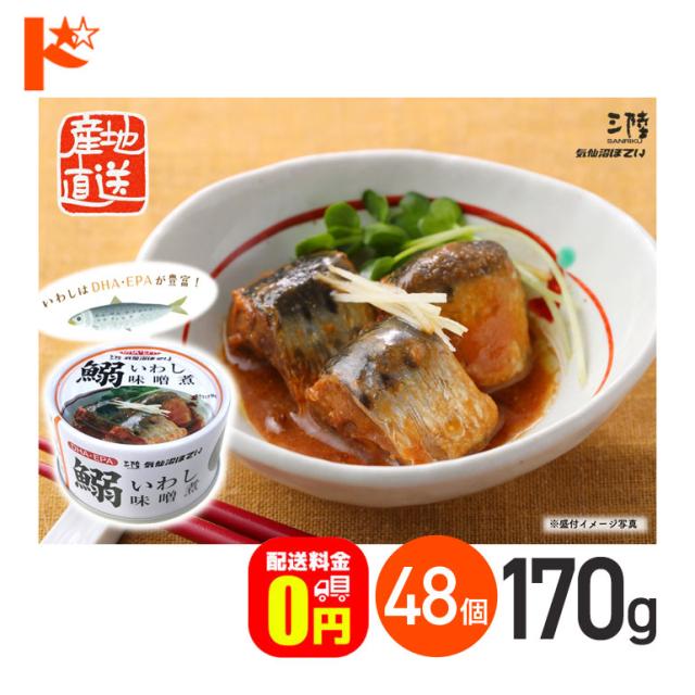 ホテイフーズ つぼ焼風味 65g×24缶 小売 楽天市場】ホテイフーズ つぼ