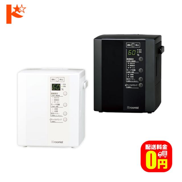 三菱 roomist 加湿器 SHE35XD-W ピュアホワイト 三菱重工冷熱 SHE35XD-W スチームファン蒸発式加湿器 roomist