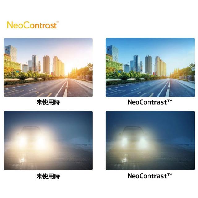 全品ポイント5％UP！21日23:59迄◇《送料無料》ITOX イトックス ネオコントラスト サングラス