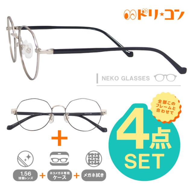 松ネコメガネ【8654-GRVNW】《メタルフレーム》※レンズの縁はブラックになります。の通販は 5,328円