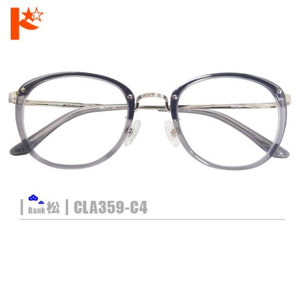 松ネコメガネ【CLA359-C4】《コンビフレーム》の通販は 5,328円