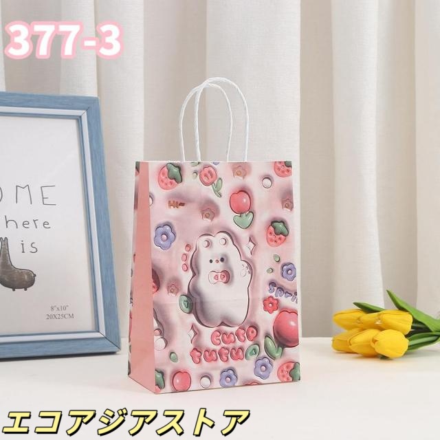 24枚セット」包装資材 紙袋 お土産袋 可愛い ウサギ クラフト紙袋 