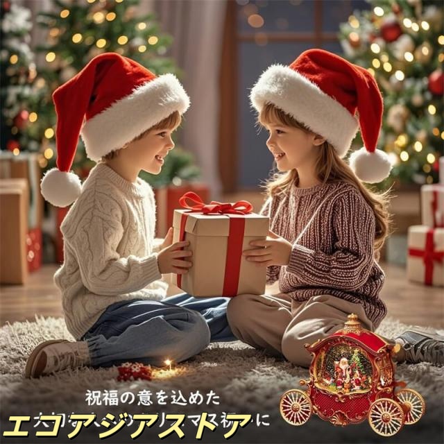 クリスマス サンタ スノードーム クリスマスオルゴール 馬車オルゴール クリスマスツリースノーグローブ LEDライト内蔵 8曲自動ループ クリスマスプレゼント インテリア クリスマス置物飾り サンタさんの馬車 レッド_4