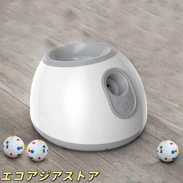ペットおもちゃ ボールランチャー 犬用ボール 自動テニスボールランチャー 自動 投げ 投球機 知育おもちゃ 小型犬 中型犬用 ボール3個付き 自動ボールランチャー_8