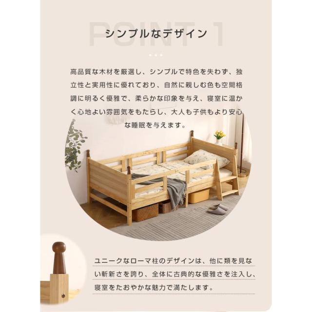 ロフトベッド ロータイプ 木製 システムベッド 子供ベッド ローハシゴ付き シングル ウッド ナチュラル 収納 北欧風 子供部屋 耐震 新作_1