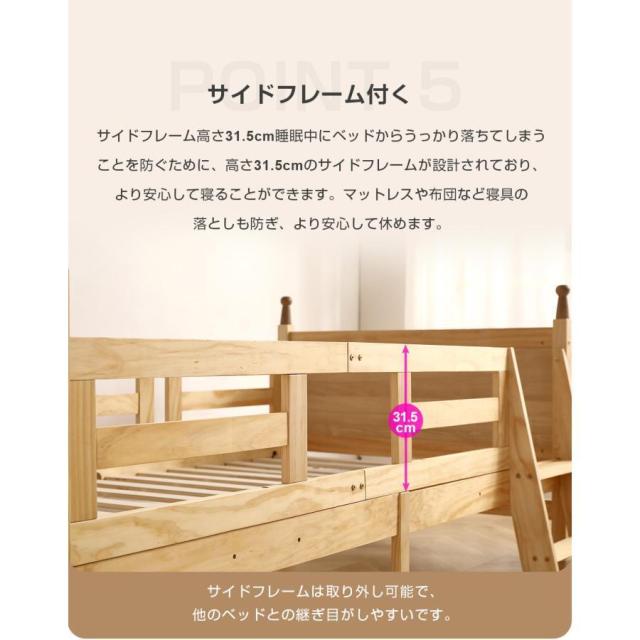 ロフトベッド ロータイプ 木製 システムベッド 子供ベッド ローハシゴ付き シングル ウッド ナチュラル 収納 北欧風 子供部屋 耐震 新作_10