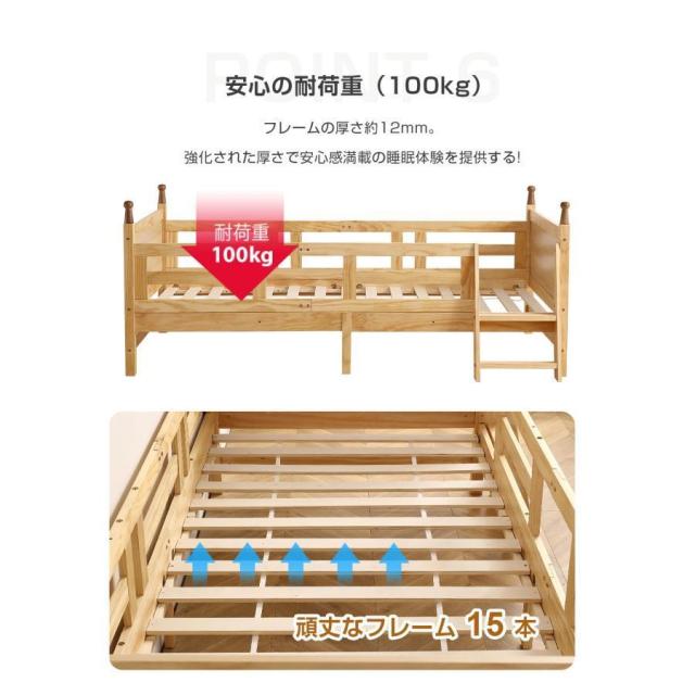 ロフトベッド ロータイプ 木製 システムベッド 子供ベッド ローハシゴ付き シングル ウッド ナチュラル 収納 北欧風 子供部屋 耐震 新作_11