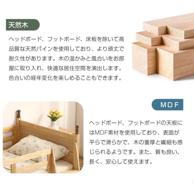 ロフトベッド ロータイプ 木製 システムベッド 子供ベッド ローハシゴ付き シングル ウッド ナチュラル 収納 北欧風 子供部屋 耐震 新作_12