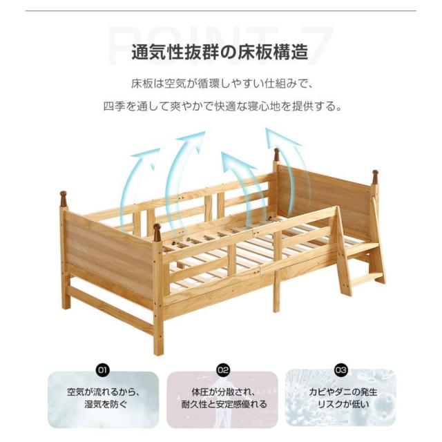 ロフトベッド ロータイプ 木製 システムベッド 子供ベッド ローハシゴ付き シングル ウッド ナチュラル 収納 北欧風 子供部屋 耐震 新作_14
