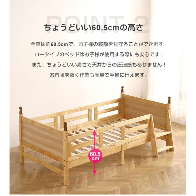 ロフトベッド ロータイプ 木製 システムベッド 子供ベッド ローハシゴ付き シングル ウッド ナチュラル 収納 北欧風 子供部屋 耐震 新作_3