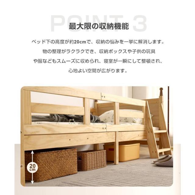 ロフトベッド ロータイプ 木製 システムベッド 子供ベッド ローハシゴ付き シングル ウッド ナチュラル 収納 北欧風 子供部屋 耐震 新作_4
