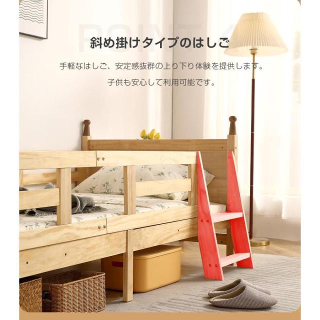 ロフトベッド ロータイプ 木製 システムベッド 子供ベッド ローハシゴ付き シングル ウッド ナチュラル 収納 北欧風 子供部屋 耐震 新作_6