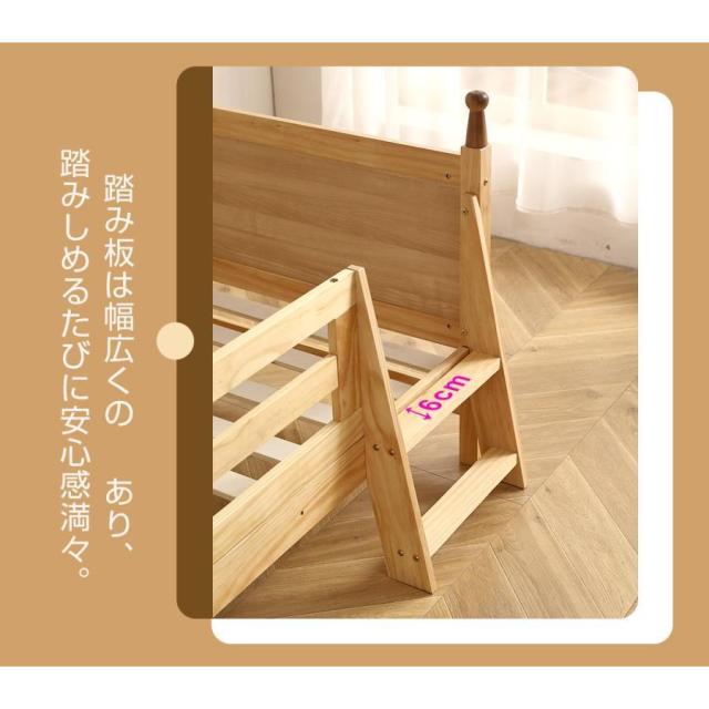 ロフトベッド ロータイプ 木製 システムベッド 子供ベッド ローハシゴ付き シングル ウッド ナチュラル 収納 北欧風 子供部屋 耐震 新作_7