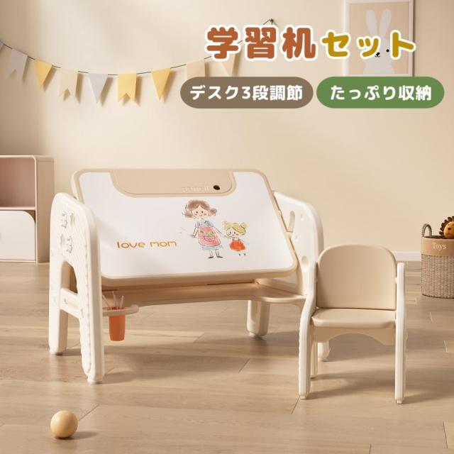 学習机セット 勉強机 子供机セット 2点セット 学習デスク 子供用テーブル 幼児机 キッズテーブル 子供チェア キッズデスク プレゼント おしゃれ プレゼント