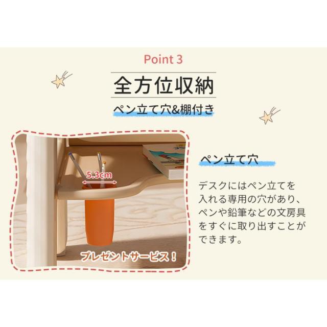 学習机セット 勉強机 子供机セット 2点セット 学習デスク 子供用テーブル 幼児机 キッズテーブル 子供チェア キッズデスク プレゼント おしゃれ プレゼント_10