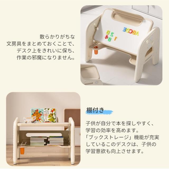 学習机セット 勉強机 子供机セット 2点セット 学習デスク 子供用テーブル 幼児机 キッズテーブル 子供チェア キッズデスク プレゼント おしゃれ プレゼント_11