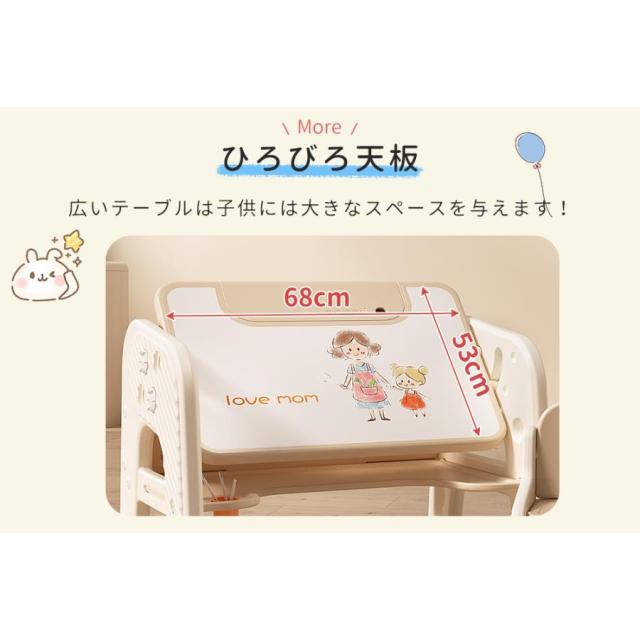 学習机セット 勉強机 子供机セット 2点セット 学習デスク 子供用テーブル 幼児机 キッズテーブル 子供チェア キッズデスク プレゼント おしゃれ プレゼント_12