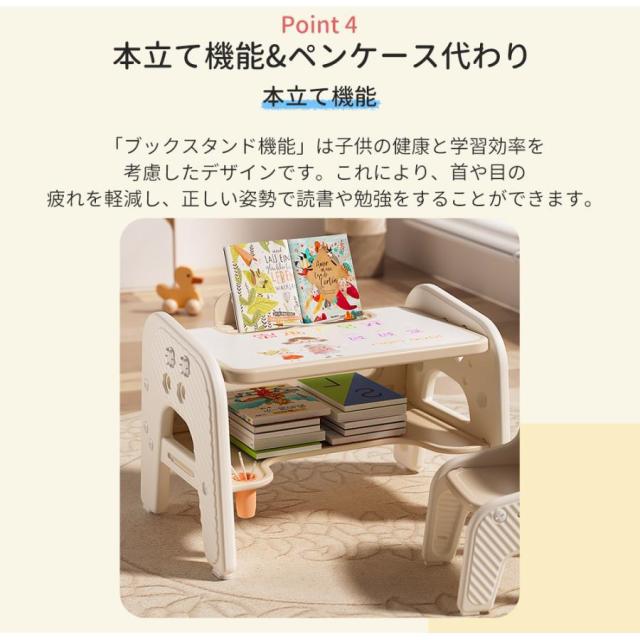 学習机セット 勉強机 子供机セット 2点セット 学習デスク 子供用テーブル 幼児机 キッズテーブル 子供チェア キッズデスク プレゼント おしゃれ プレゼント_13