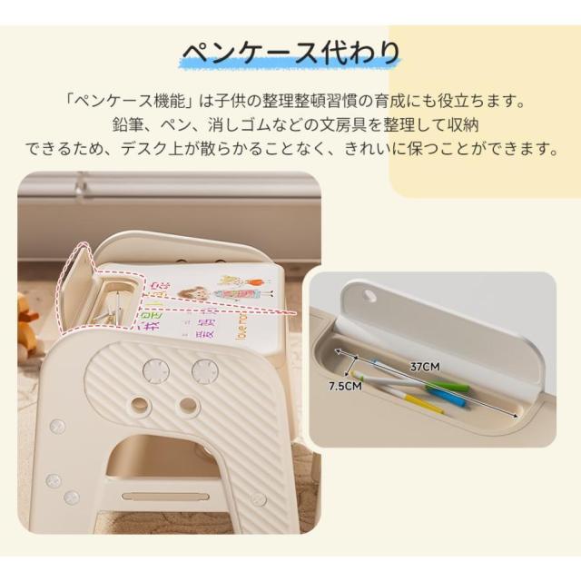 学習机セット 勉強机 子供机セット 2点セット 学習デスク 子供用テーブル 幼児机 キッズテーブル 子供チェア キッズデスク プレゼント おしゃれ プレゼント_14